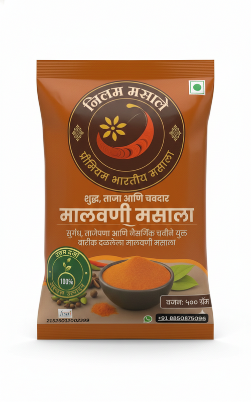 निलम मसाले मालवणी मसाला 500gm पॅकेट — अस्सल कोकणी मसाला