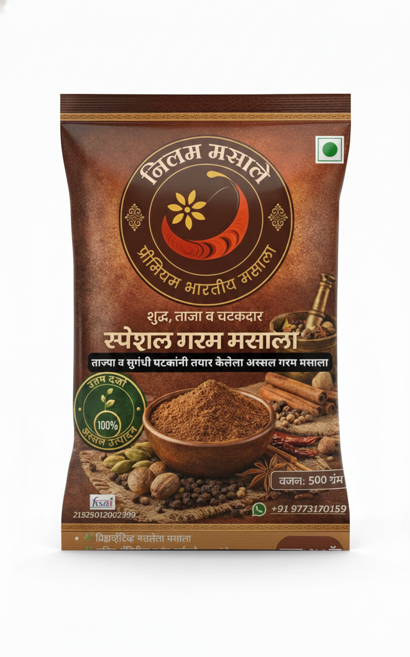 स्पेशल गरम मसाला (500 Gram) - नीलम मसाले