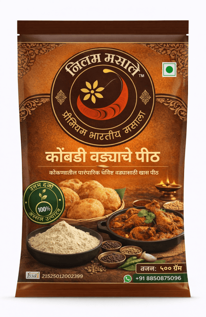निलम मसाले कोंबडी वड्याचे पीठ 500 gm पॅकेट - अस्सल वड्याचे पीठ