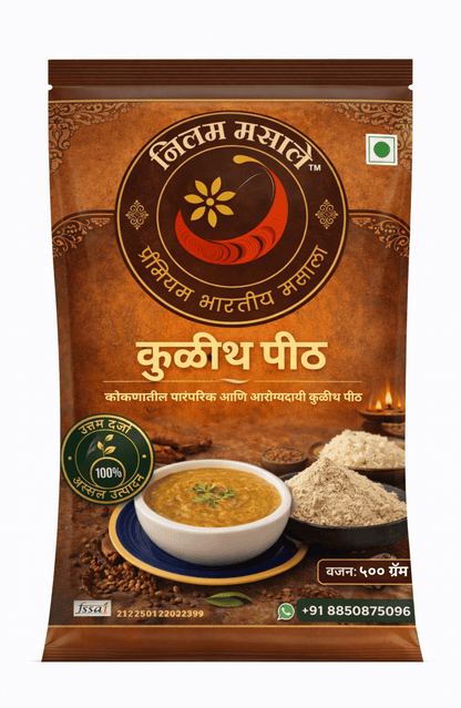 निलम मसाले कुळीथ पीठ  500 gm पॅकेट - कोकणातील पारंपारिक आणि आरोग्यदायी कुळीथ पीठ