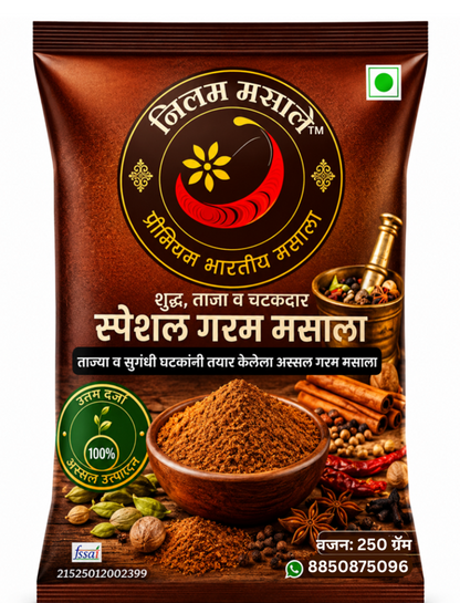 निलम मसाले - स्पेशल गरम मसाला